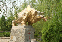 牡丹网速测试